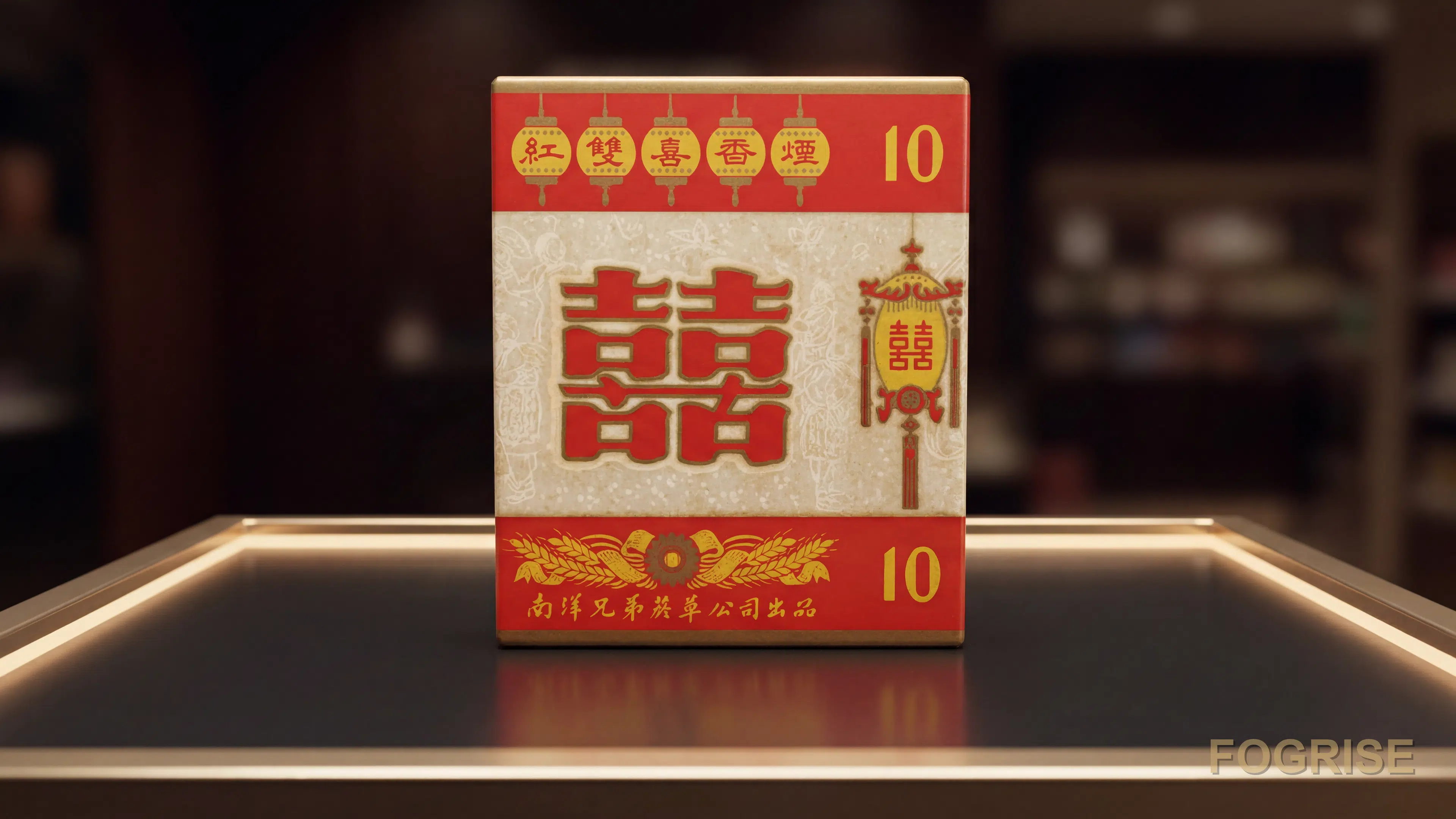 A real Double Happiness (双喜) cigarette pack, A single authentic Double Happiness 双喜 hard pack on a dark charcoal duty-free s