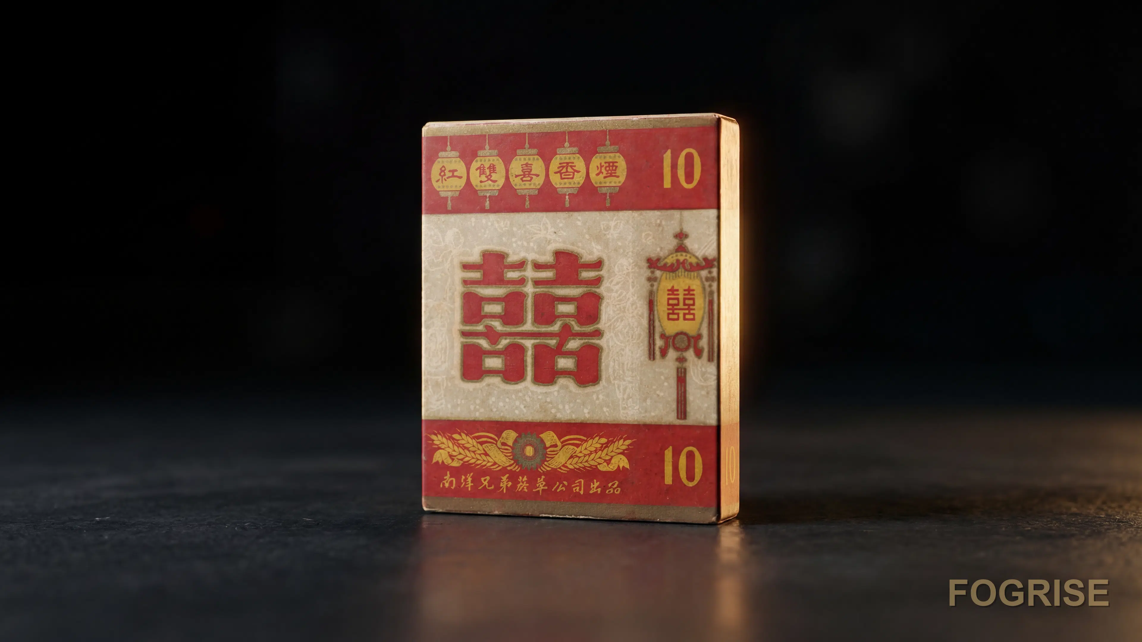 A real Double Happiness (双喜) cigarette pack, A single authentic Double Happiness 双喜 pack on a dark tabletop in a soft custom