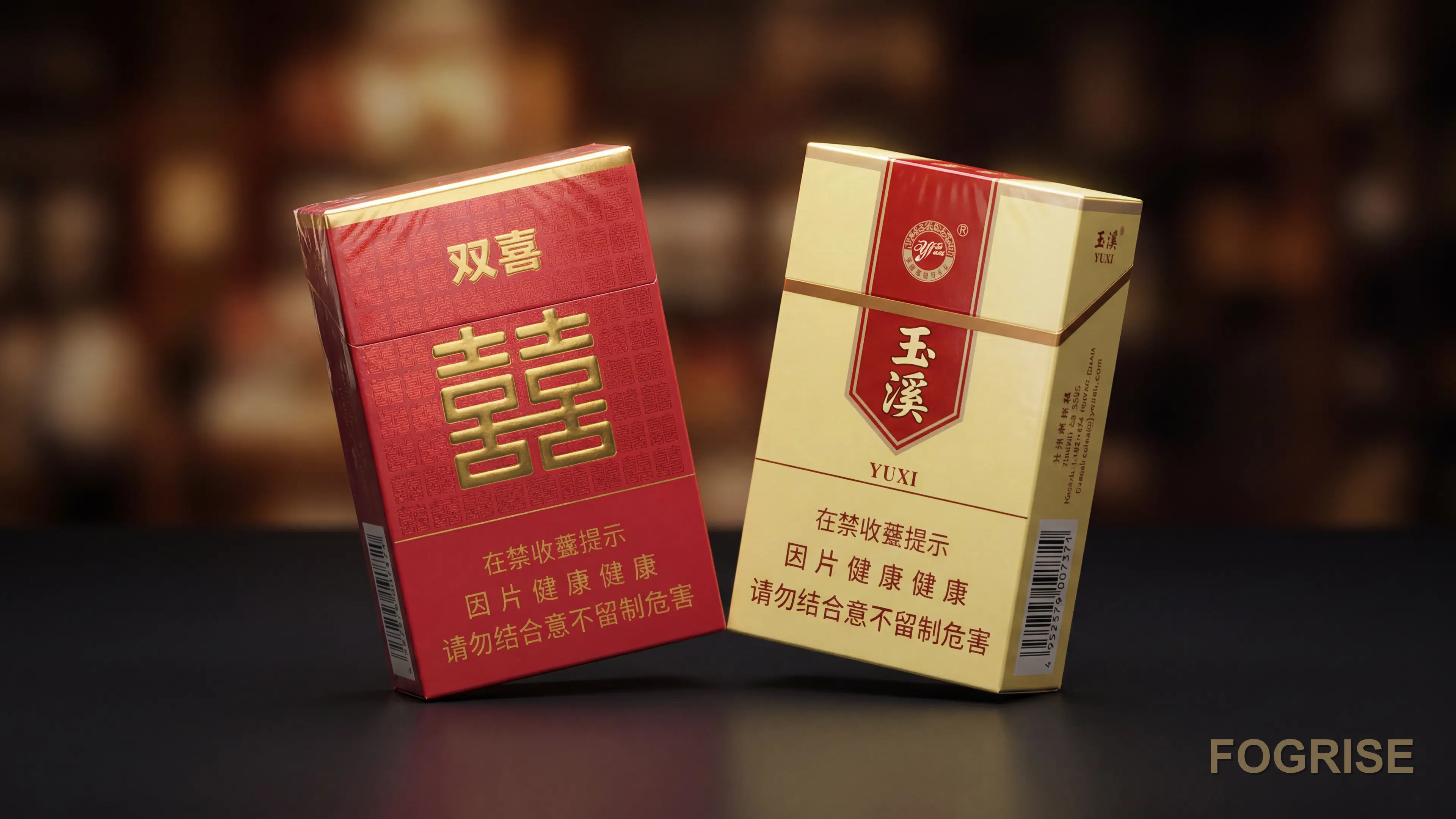 A real Double Happiness, Yuxi cigarette pack, Premium dark editorial tabletop still-life. Two real Chinese cigarette packs f