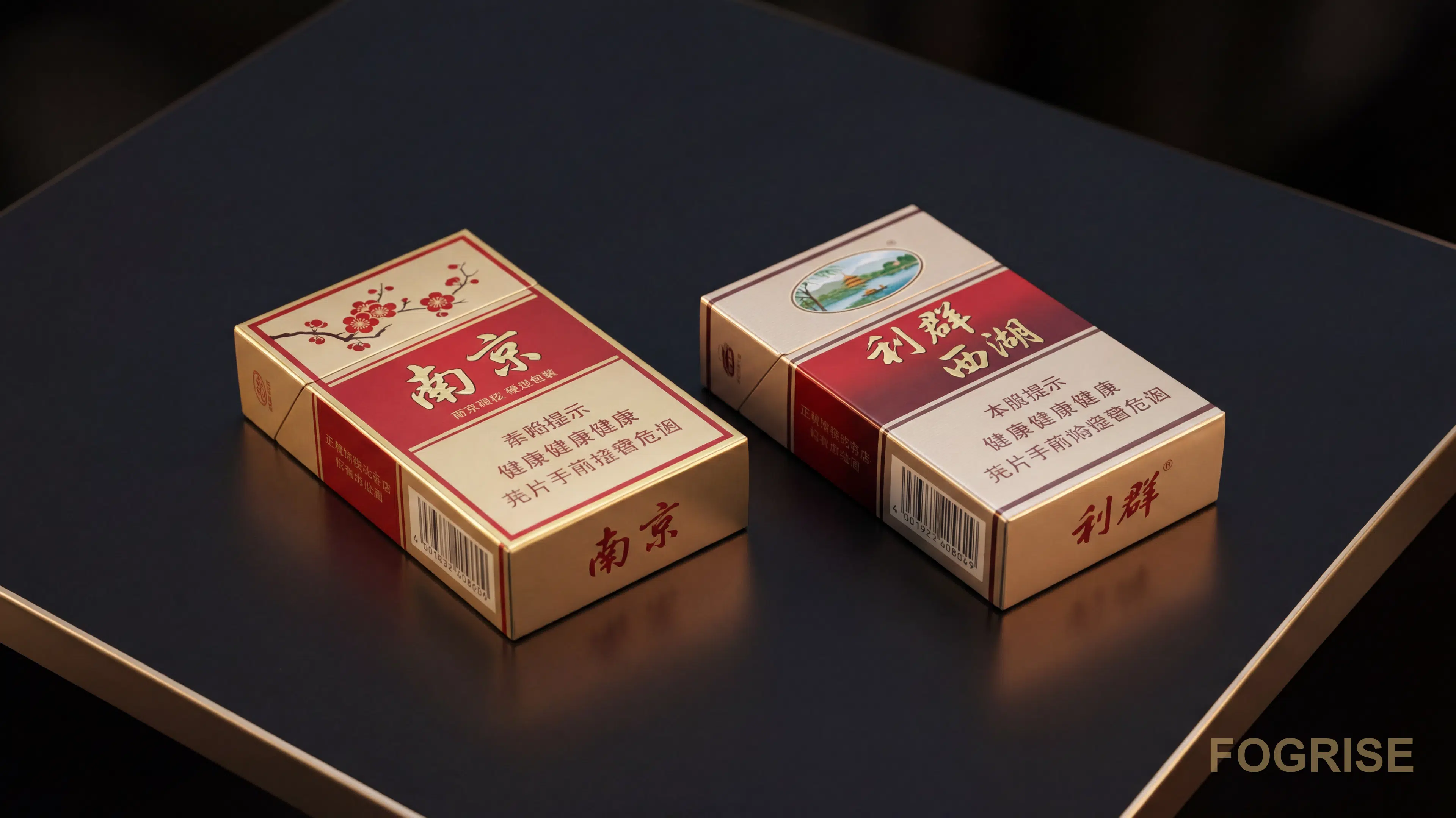 A real Nanjing (南京), Liqun (利群) cigarette pack, Two real Chinese cigarette packs, a genuine Nanjing (南京) hard pack (authent