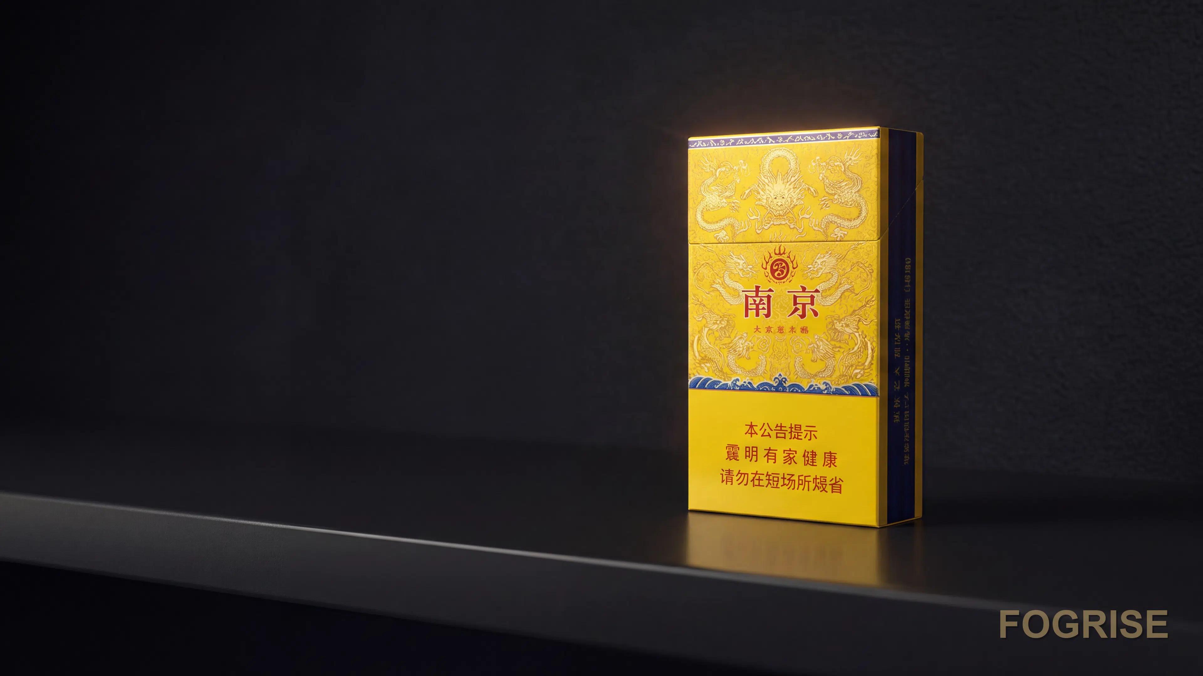 A real Nanjing (南京) cigarette pack, A single authentic Nanjing 南京 hard pack on a dark charcoal duty-free shelf with warm gol