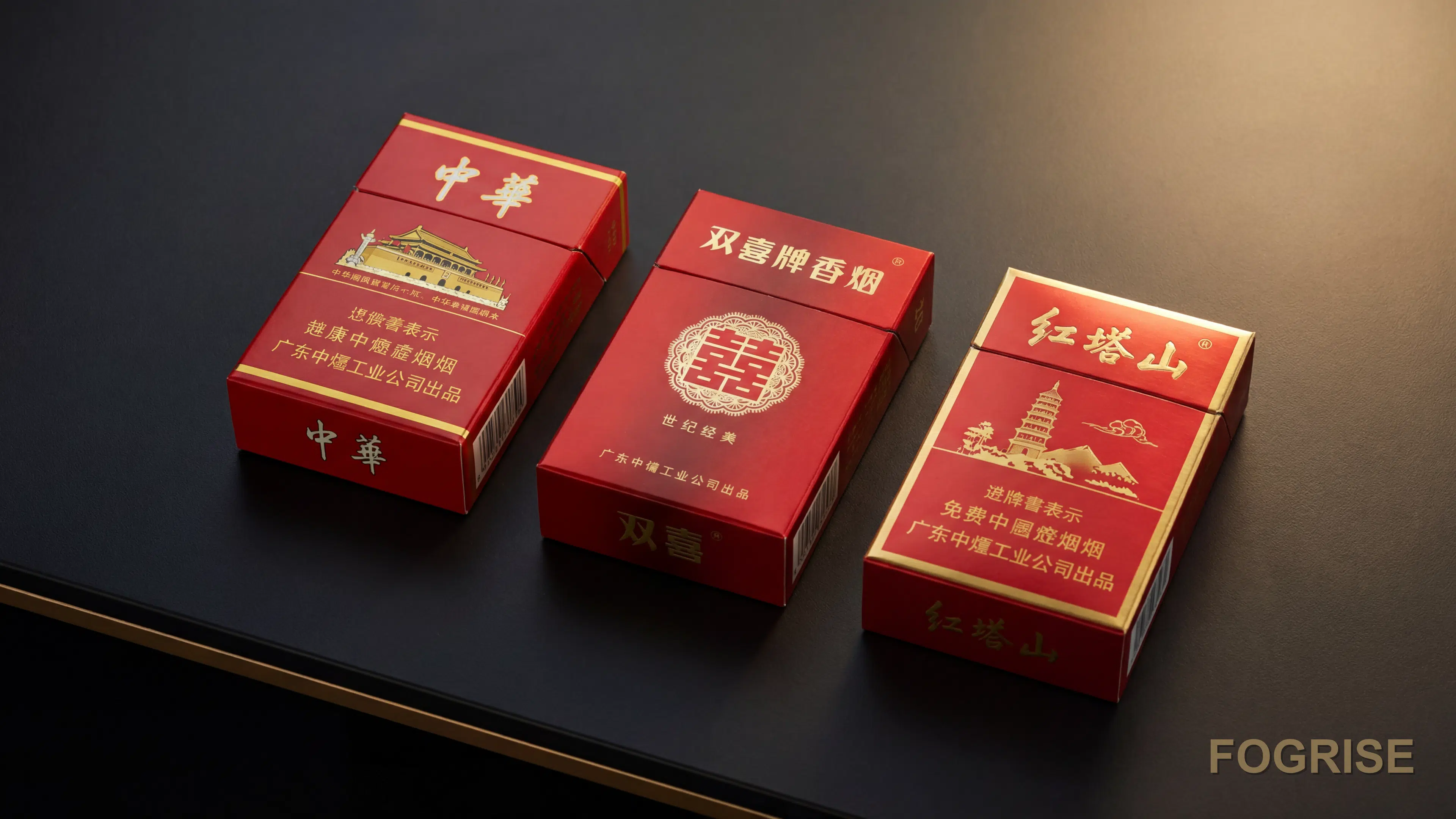 A real Chunghwa (中华), Double Happiness (双喜), Hongtashan (红塔山) cigarette pack, Top-down to slight-angle (~30°) editorial grou