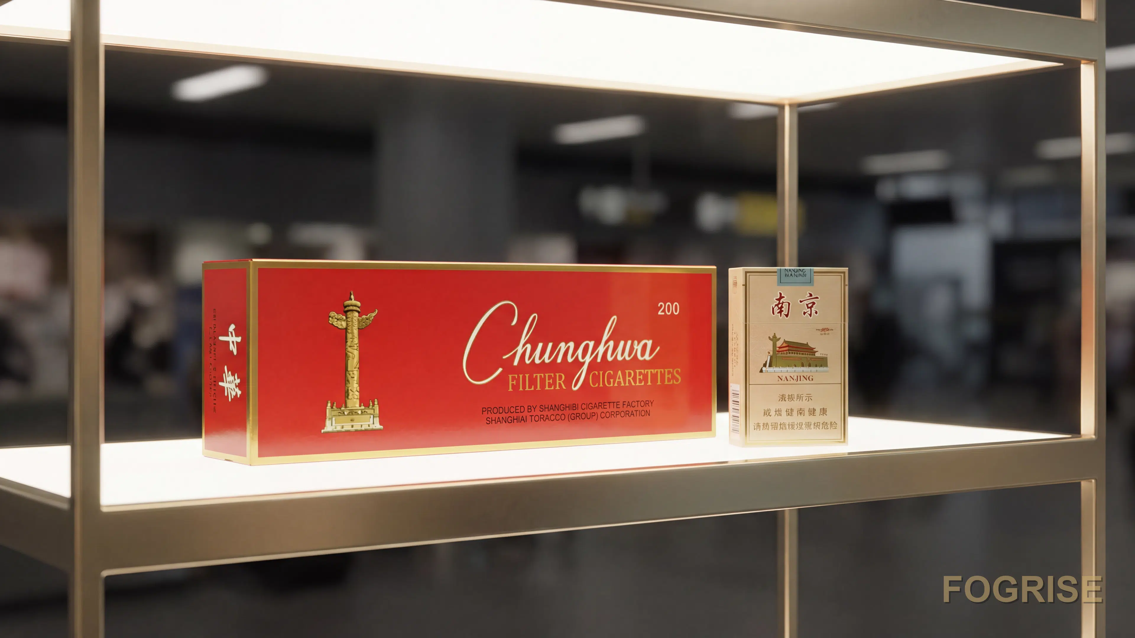 A real Chunghwa cigarette pack, Schiphol-style duty-free display case: an authentic Chunghwa (中华) carton and pack alongside