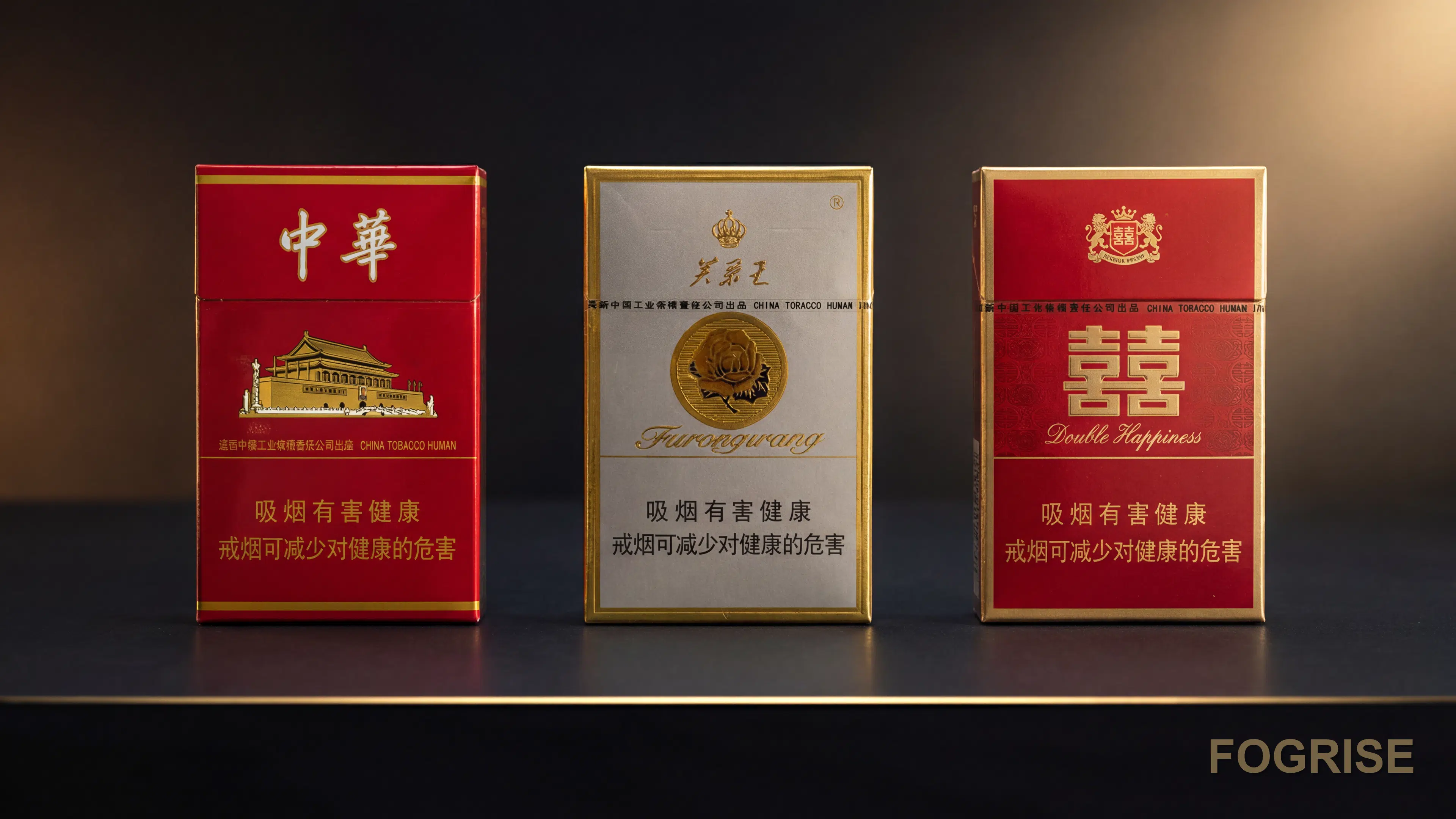 Chinese cigarette brands, Chunghwa 中华, Furongwang 芙蓉王, Double Happiness 双喜 real packs premium editorial display