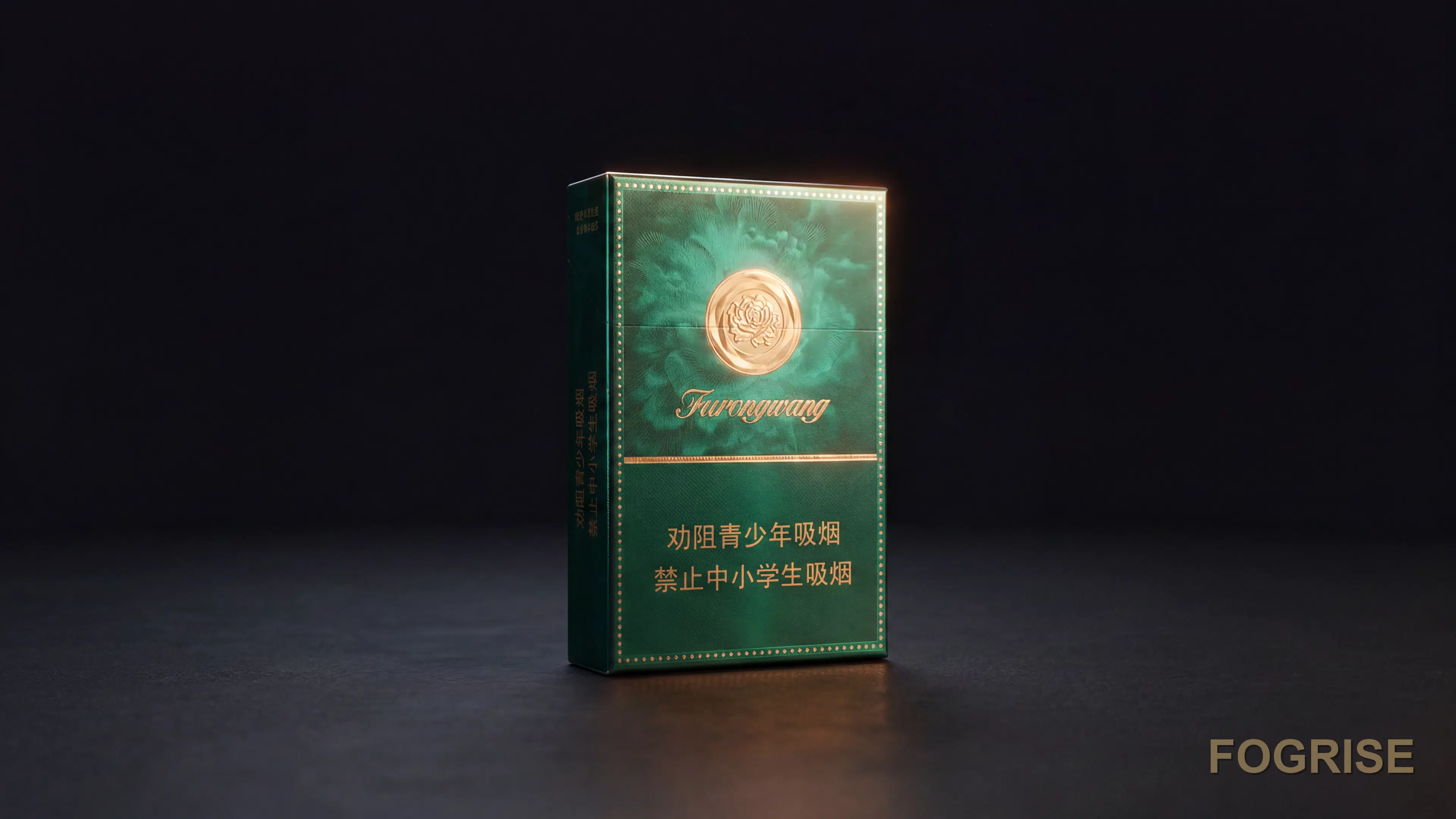 Furongwang 芙蓉王 premium Chinese cigarettes, real pack close-up on dark charcoal background with gold rim lighting