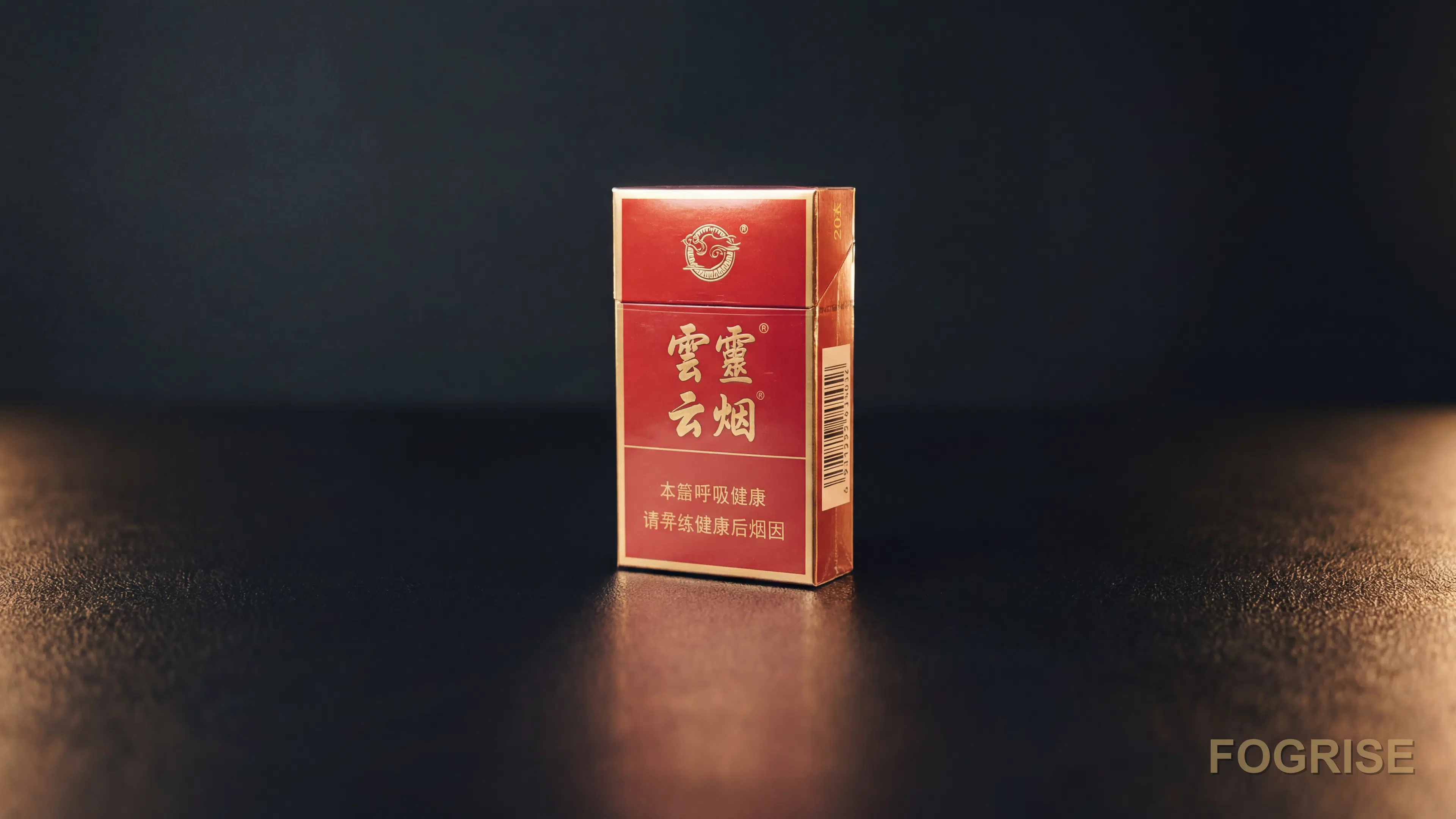 A real Yunyan (云烟) cigarette pack, A single authentic Yunyan 云烟 cigarette pack standing on a deep charcoal #1A1A1C surface w