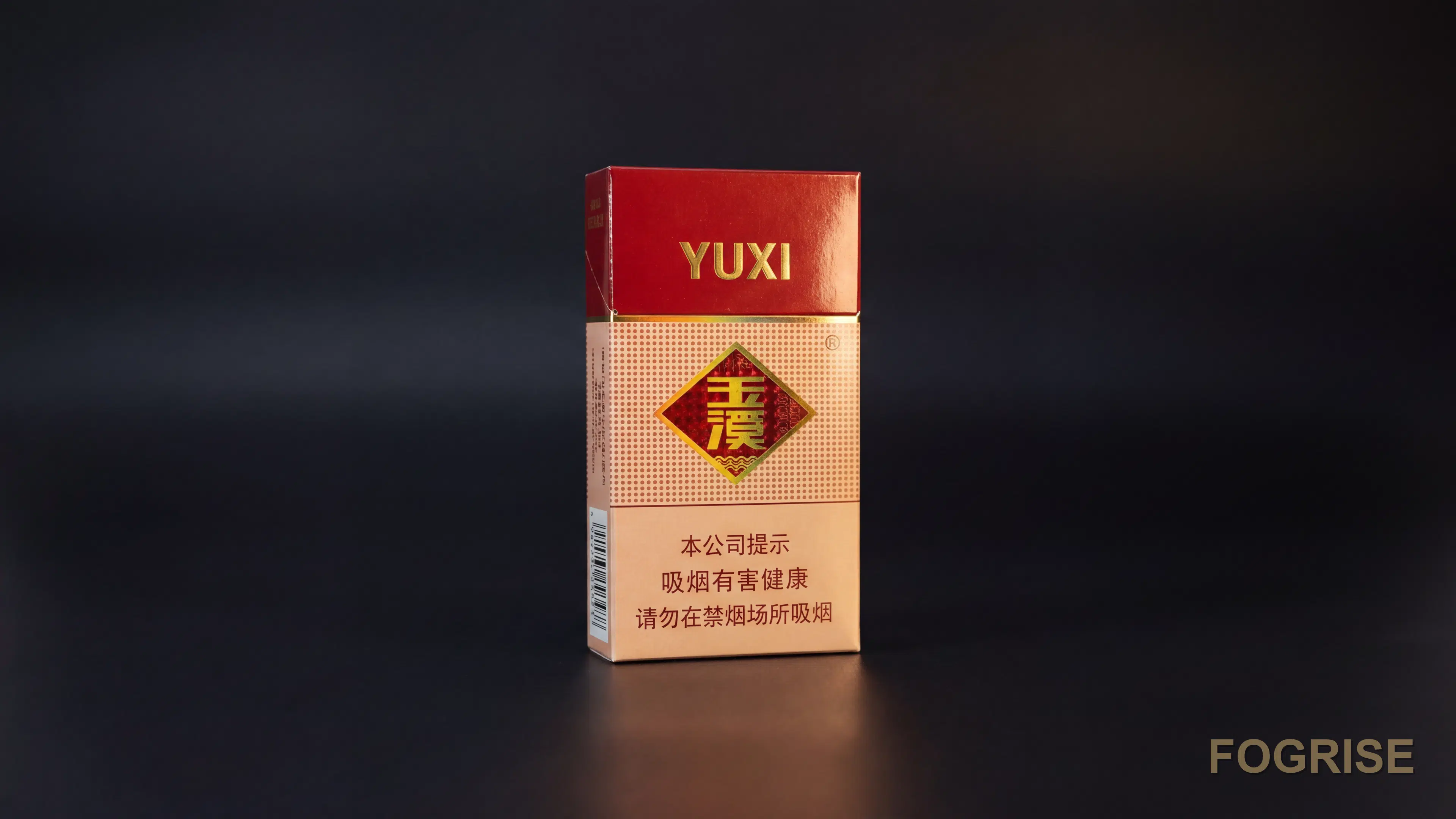 A real Yuxi (玉溪) cigarette pack, A single authentic Yuxi 玉溪 cigarette pack standing on a deep charcoal #1A1A1C surface with