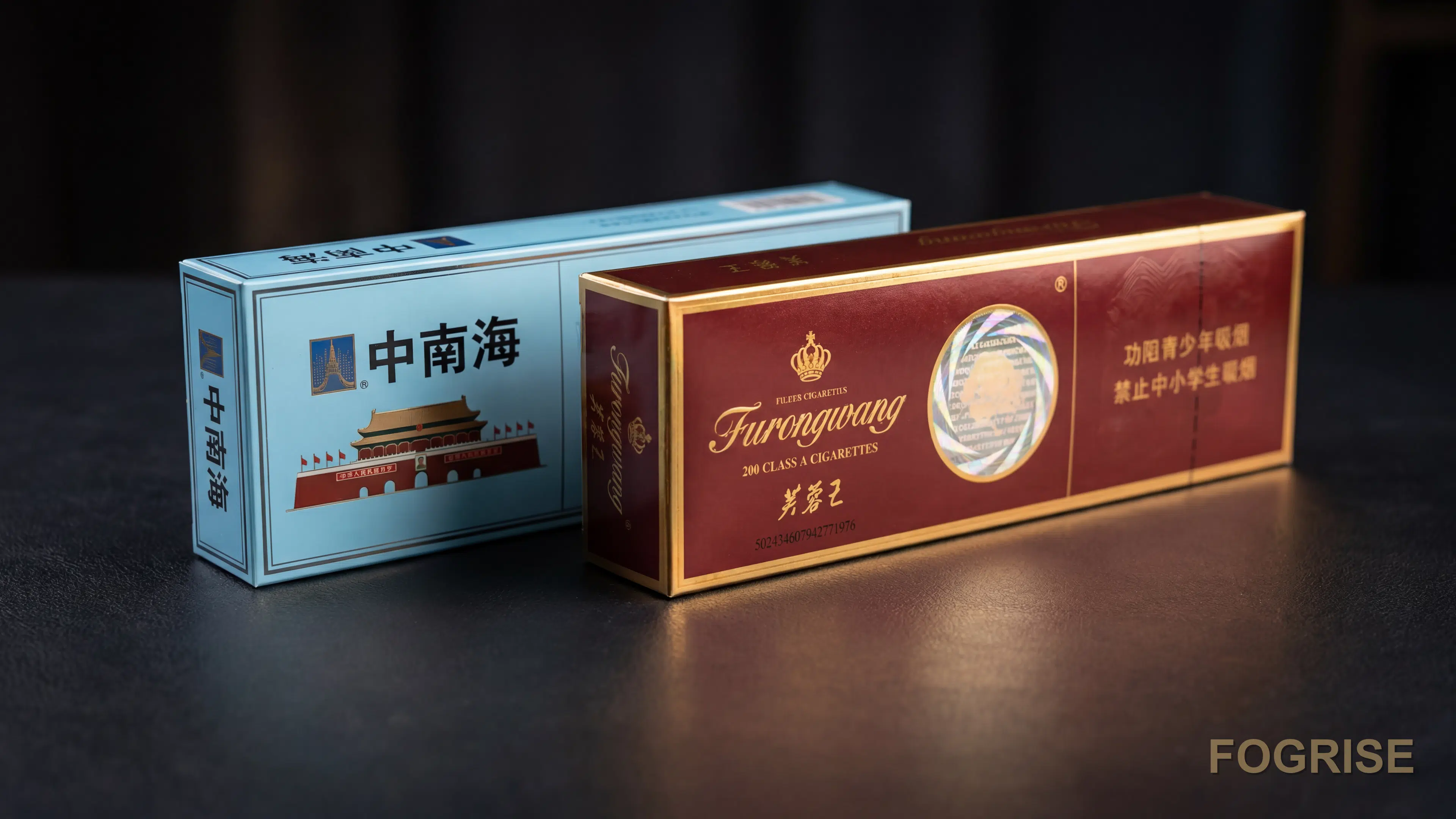 A real Zhongnanhai (中南海), Furongwang (芙蓉王) cigarette pack, Two real Chinese cigarette packs, a genuine Zhongnanhai (中南海) ha