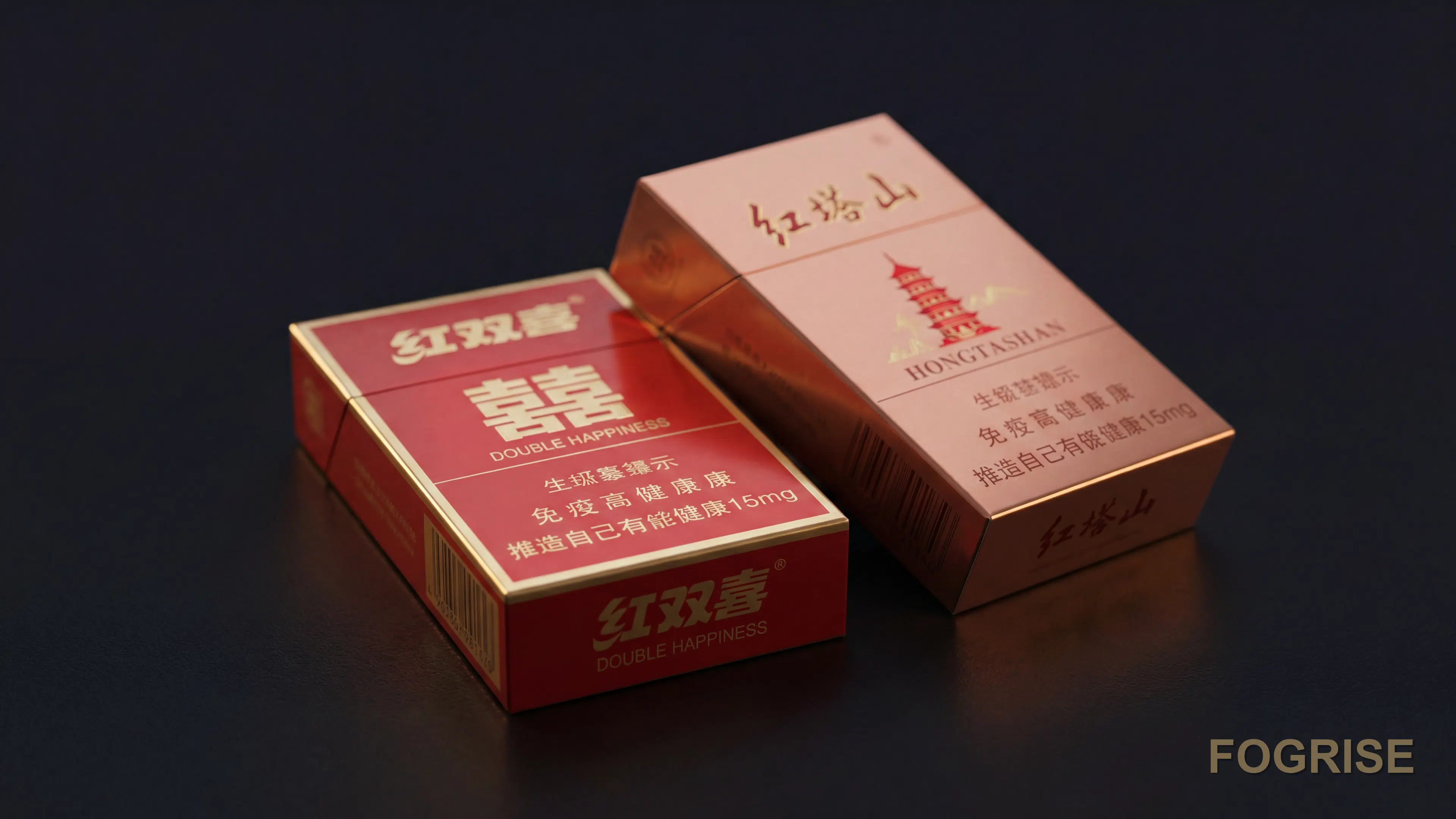 A real Double Happiness (双喜), Hongtashan (红塔山) cigarette pack, Two real Chinese cigarette hard packs fanned at a gentle angl