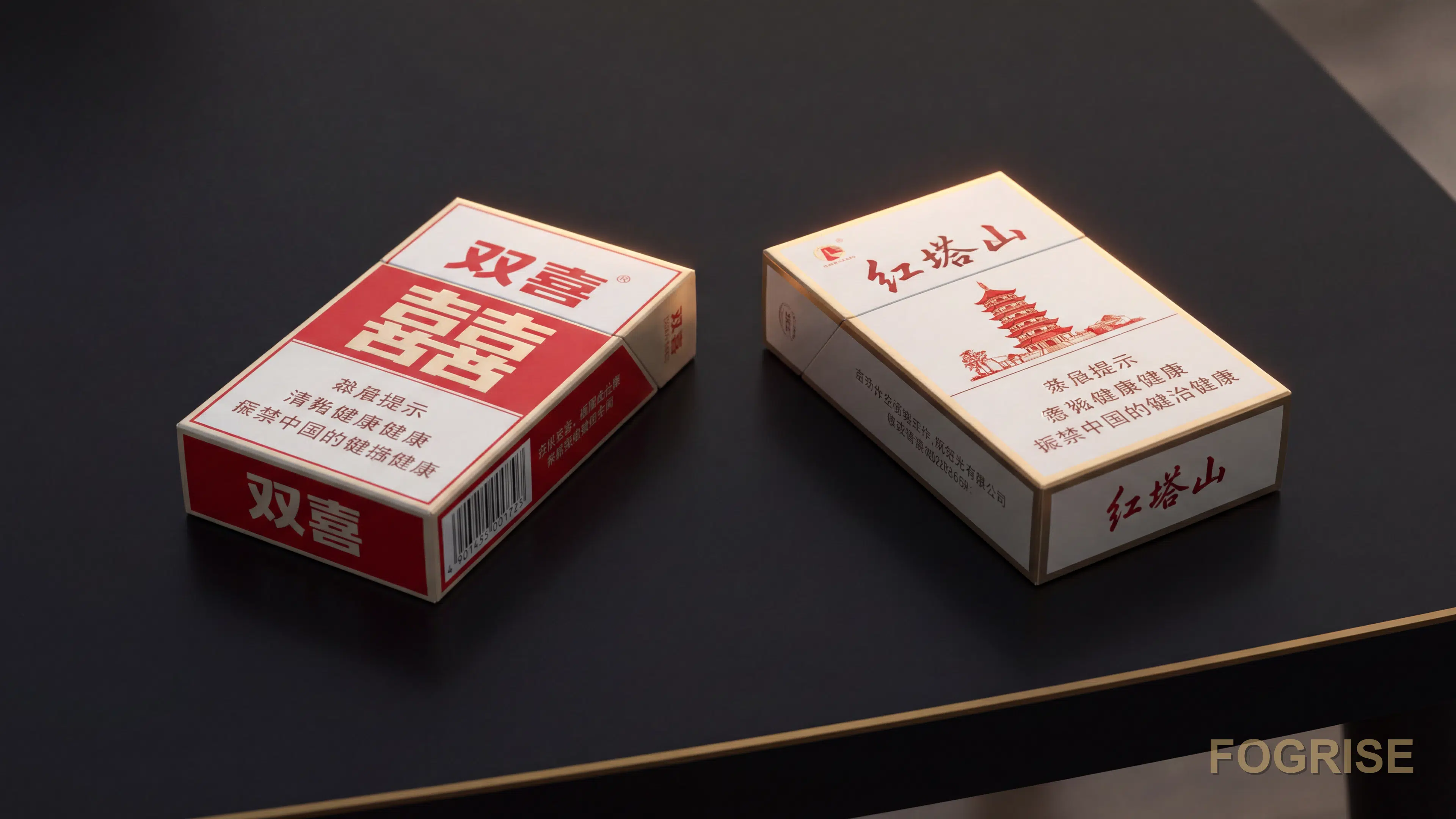 A real Double Happiness, Hongtashan cigarette pack, Two authentic Chinese value-tier cigarette packs staged side by side on