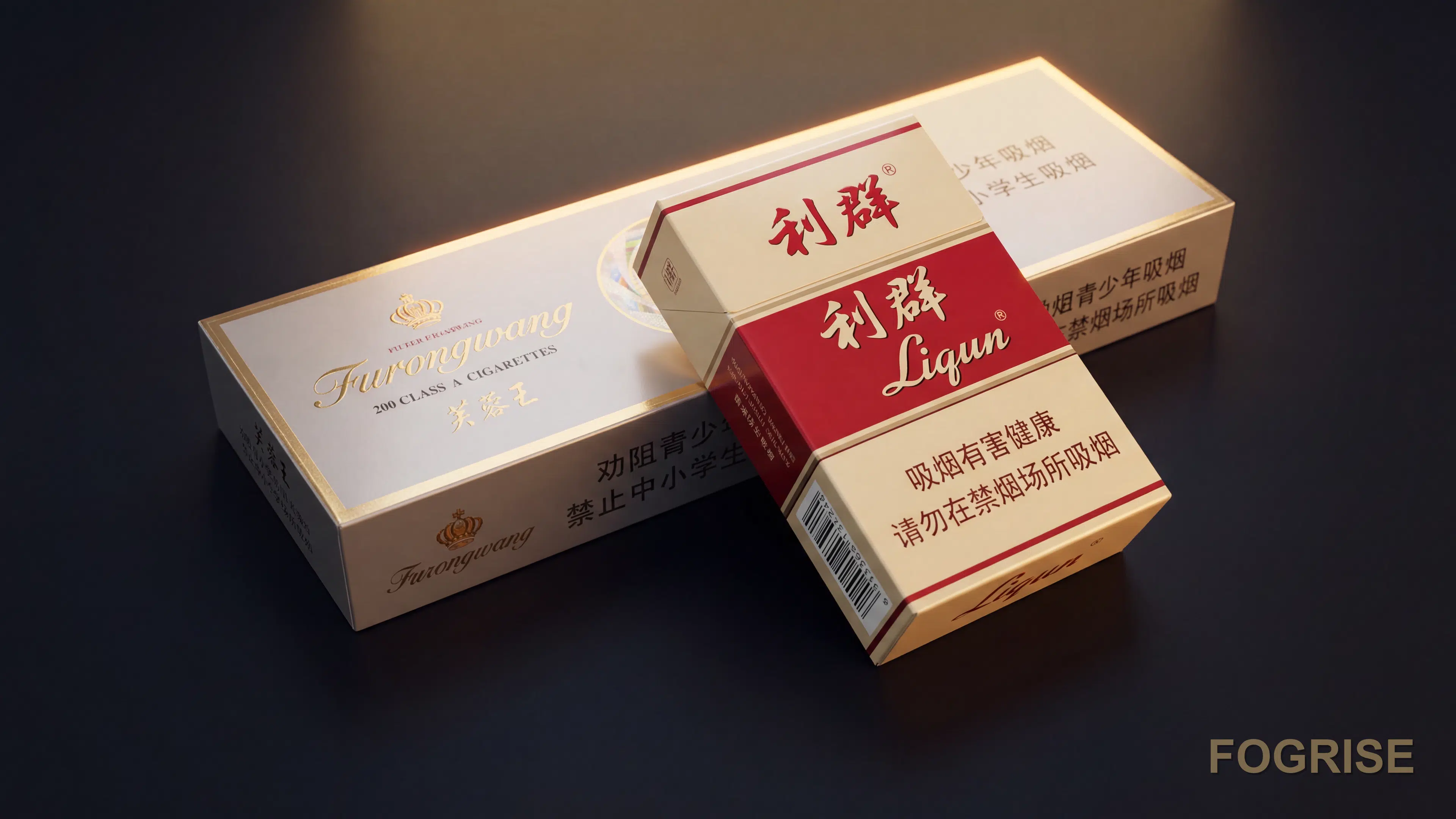 A real Furongwang (芙蓉王), Liqun (利群) cigarette pack, Two real, authentic Chinese cigarette hard-packs, one Furongwang (芙蓉王,