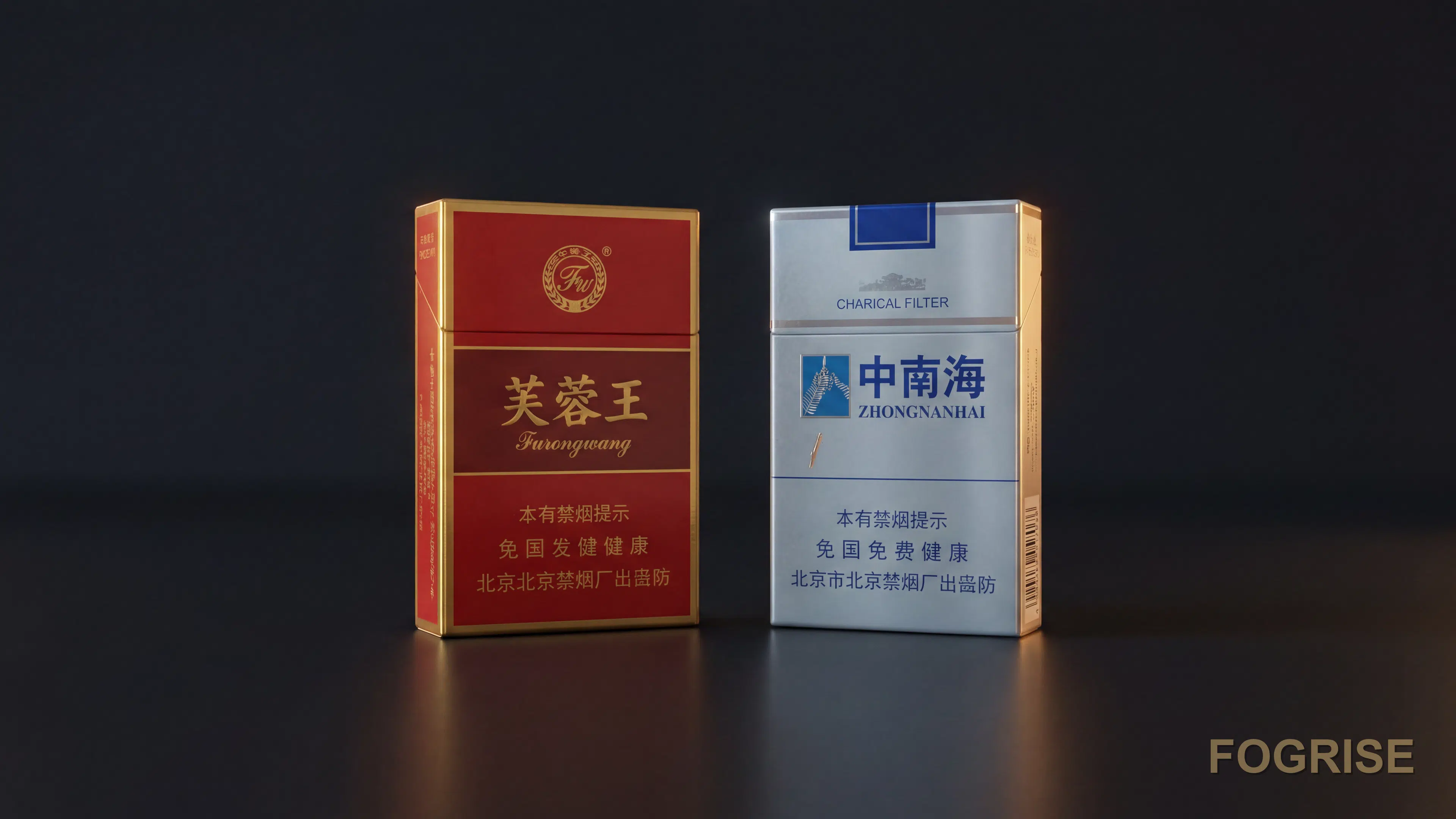 A real Furongwang, Zhongnanhai cigarette pack, Two genuine Chinese cigarette packs standing side by side on a deep charcoal