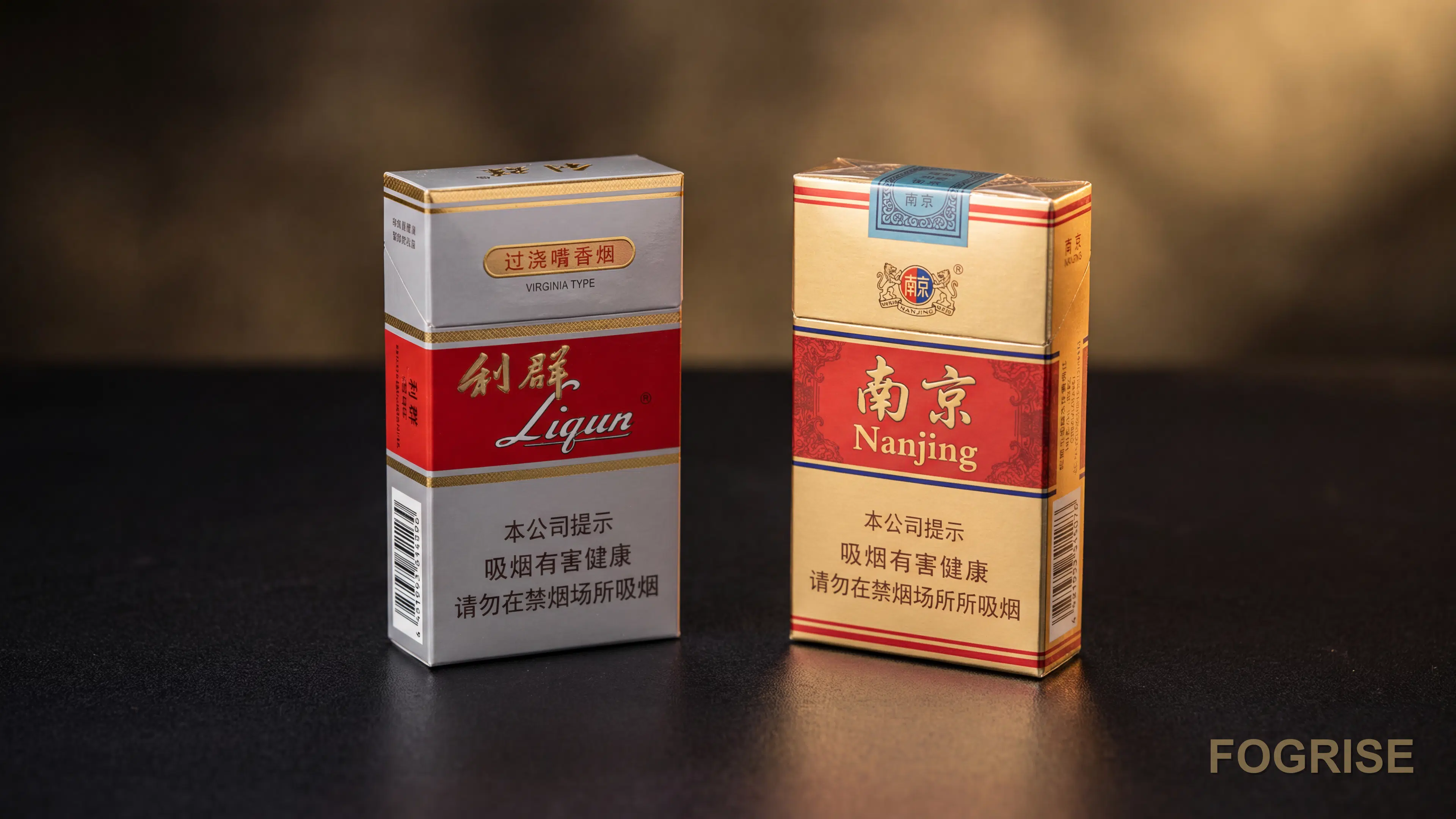 A real Liqun (利群), Nanjing (南京) cigarette pack, Two real Chinese cigarette hard-packs arranged side-by-side on a deep charco