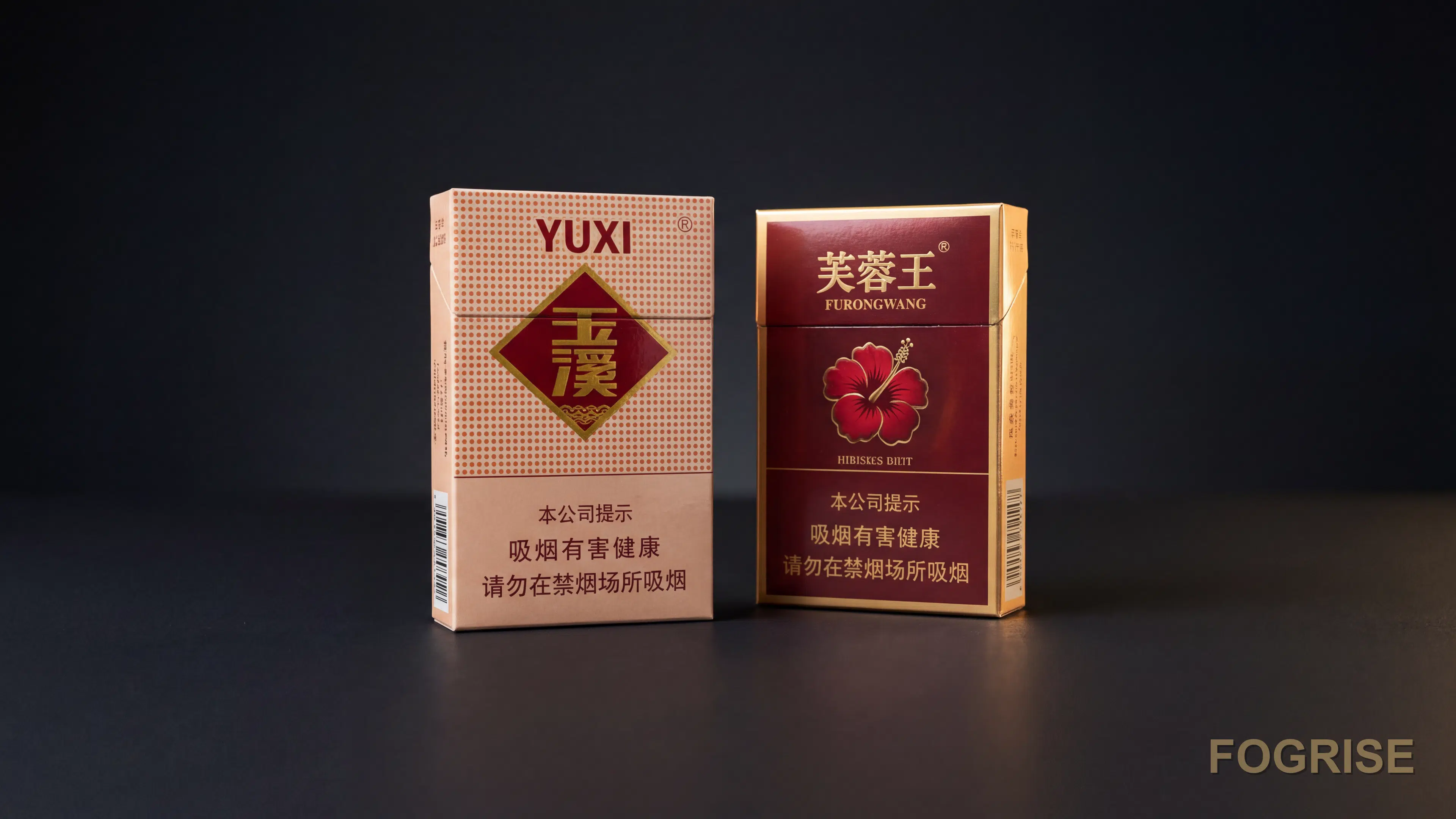 A real Yuxi (玉溪) + Furongwang (芙蓉王) cigarette pack, Dark editorial tabletop with two genuine Chinese cigarette hard packs pl