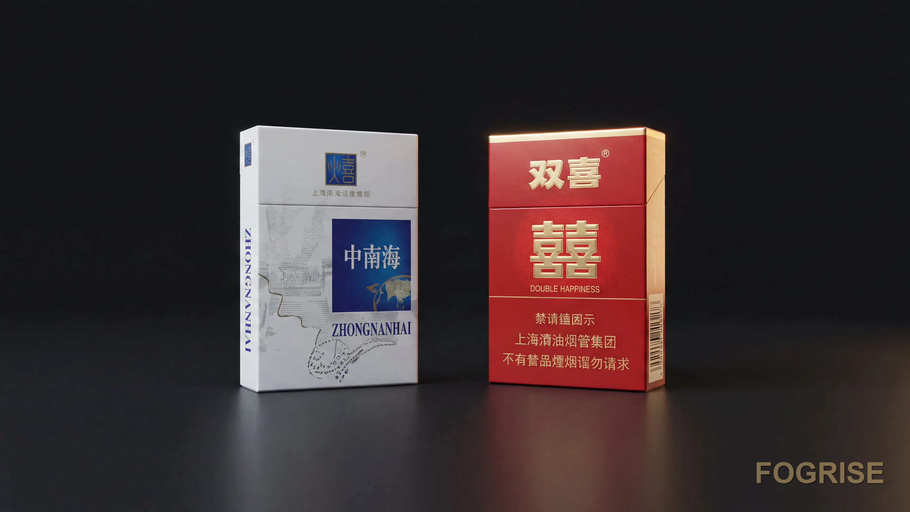 A real Zhongnanhai, Double Happiness cigarette pack, Dark editorial tabletop, two genuine mainland-China cigarette packs pla