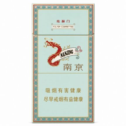 Nanjing Xuanhemen Slim cigarette packaging, front of the pale blue pack on a white background