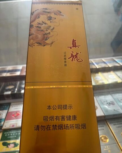 Zhenlong Lingyun Slim cigarette packaging, front of the gold dragon pack at a retail counter