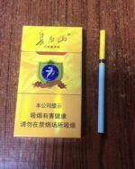 Changbaishan 777 cigarette packaging, yellow pack displayed beside a single cigarette