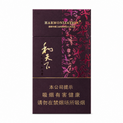 Baisha Heaven Slim cigarette packaging, front of the plum and black pack on a white background