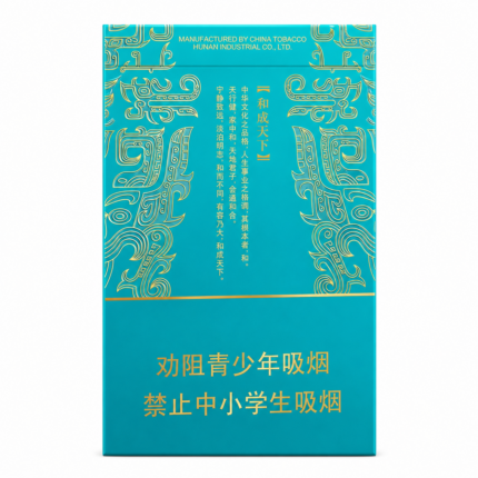 Baisha Heaven Zunpin Slim cigarette packaging, rear of the teal pack on a white background