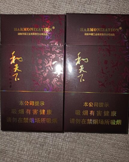 Baisha Heaven Slim cigarette packaging, two black and plum packs displayed side by side