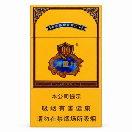 Yunyan Grand Double-Ninth Slim, Gold cigarette packaging, front of the yellow and brown pack on a white background