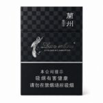 Lanzhou Black Mid-Slim cigarette packaging, front of the black checkered pack on a white background