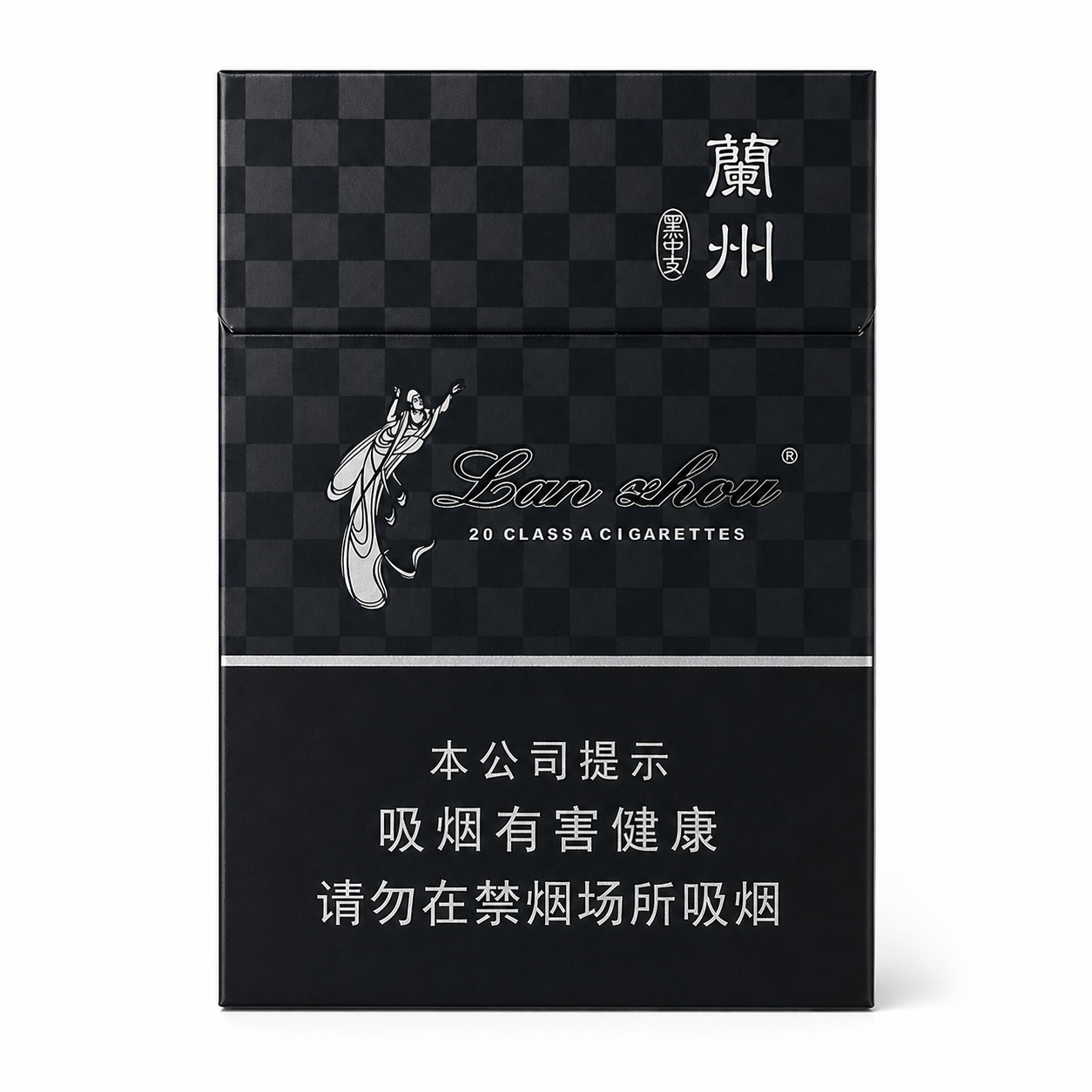 Lanzhou Black Mid-Slim - Front of the black checkered pack on a white background Lanzhou Black Mid-Slim cigarette packaging, front of the black checkered pack on a white background