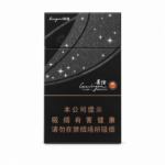 Guiyan Kuayue Slim cigarette packaging, front of the black star-patterned pack on a white background
