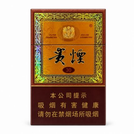 Guiyan Guojiuxiang Slim cigarette packaging, front of the amber pack on a white background