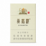 Huanghelou Canyon Tenderness cigarette packaging, front of the cream pack on a white background