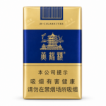 Huanghelou Soft Blue cigarette packaging, front of the gold and blue pack on a white background