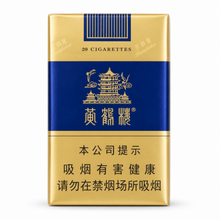 Huanghelou Soft Blue cigarette packaging, front of the gold and blue pack on a white background