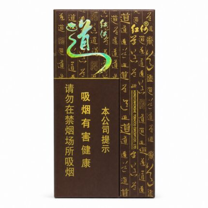 Hong He Dao Slim cigarette packaging, front of the brown calligraphy pack on a white background