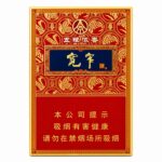 Jiaozi Kuanzhai Wuliang Mid cigarette packaging, front of the red and gold pack on a white background