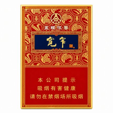 Jiaozi Kuanzhai Wuliang Mid cigarette packaging, front of the red and gold pack on a white background