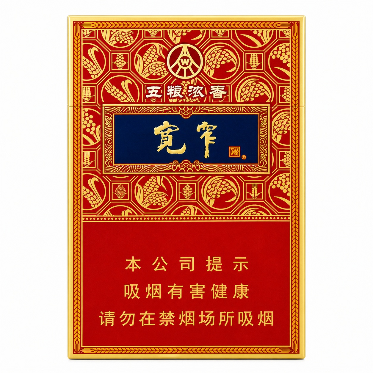 Jiaozi Kuanzhai Wuliang Mid - Front of the red and gold pack on a white background Jiaozi Kuanzhai Wuliang Mid cigarette packaging, front of the red and gold pack on a white background