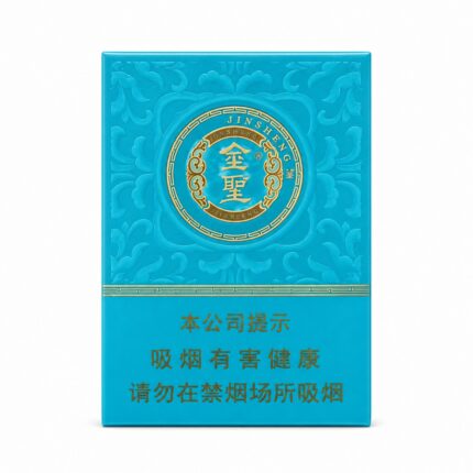 Jinsheng Qingci Mid cigarette packaging, front of the turquoise embossed pack on a white background