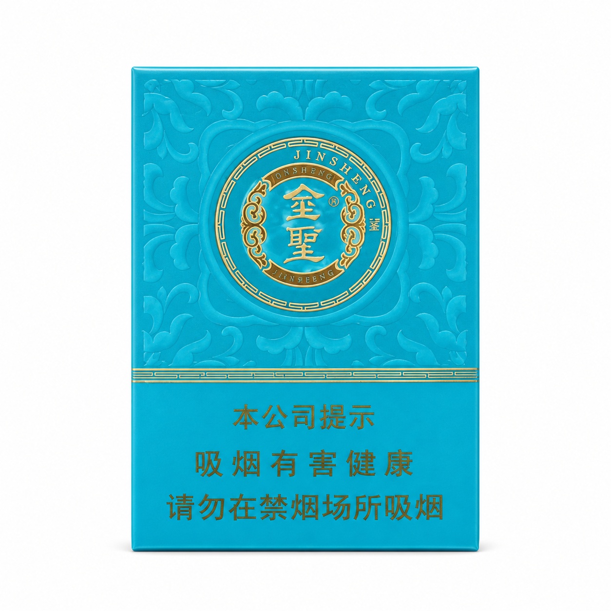 Jinsheng Qingci Mid - Front of the turquoise embossed pack on a white background Jinsheng Qingci Mid cigarette packaging, front of the turquoise embossed pack on a white background