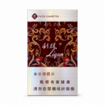 Liqun Xiuxian Gold Mid-Slim cigarette packaging, front of the silver and burgundy pack on a white background