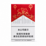 Marlboro Red cigarette packaging, front of the red and white pack on a white background