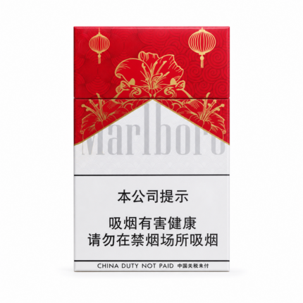 Marlboro Red cigarette packaging, front of the red and white pack on a white background
