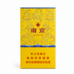 Nanjing 95 Slim cigarette packaging, front of the yellow pack on a white background