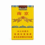 Nanjing Soft 95 Slim cigarette packaging, front of the yellow dragon pack on a white background