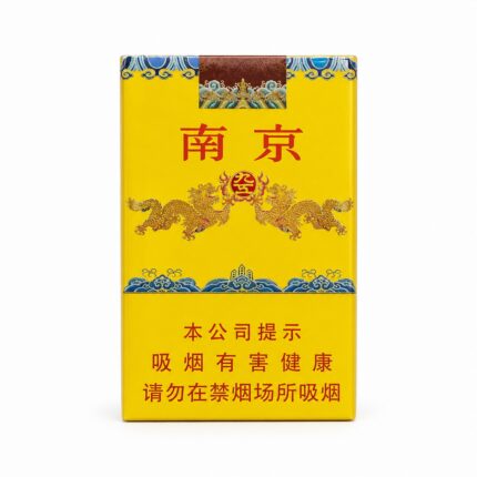 Nanjing Soft 95 Slim cigarette packaging, front of the yellow dragon pack on a white background