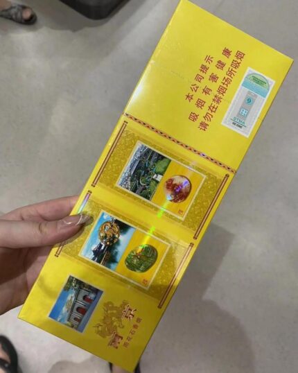 Nanjing Rain-Flower Mid-Slim cigarette packaging, rear of the unfolded yellow sleeve showing printed panels