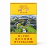 Nanjing Rain-Flower Mid-Slim cigarette packaging, front of the yellow scenic pack on a white background