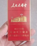 Great Hall Red Slim cigarette packaging, close-up of the red pack front held in one hand