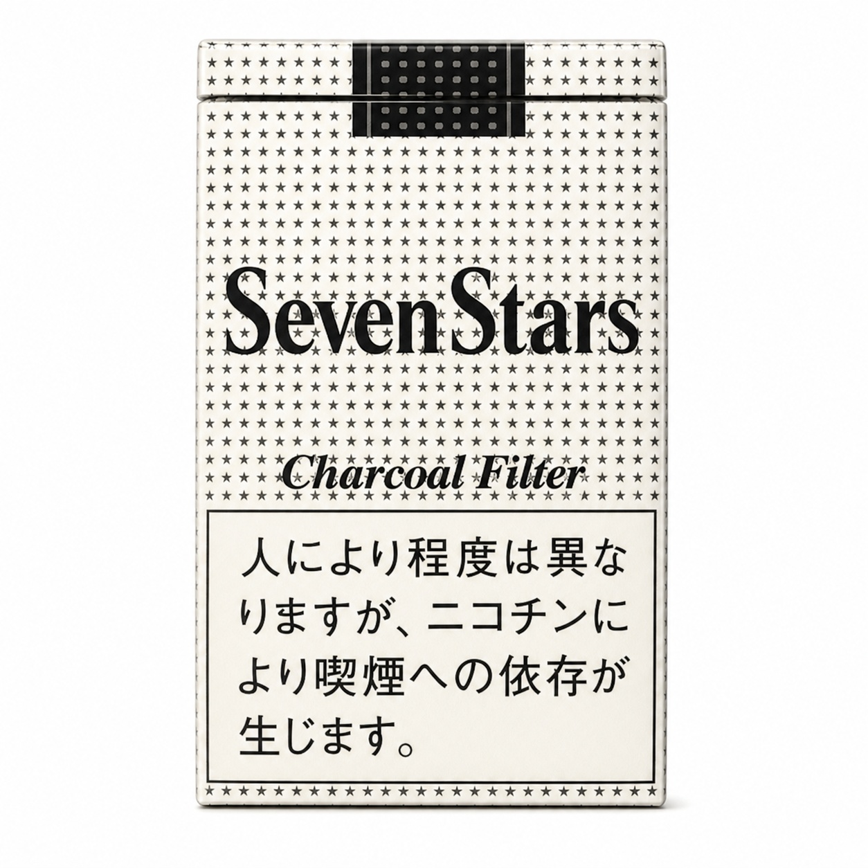 Seven Stars Charcoal - Front of the white charcoal-filter pack on a white background Seven Stars Charcoal cigarette packaging, front of the white charcoal-filter pack on a white background