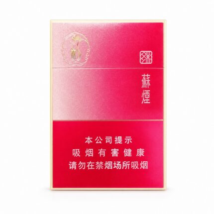 Suyan Duocai Mid-Slim cigarette packaging, front of the pink and silver pack on a white background